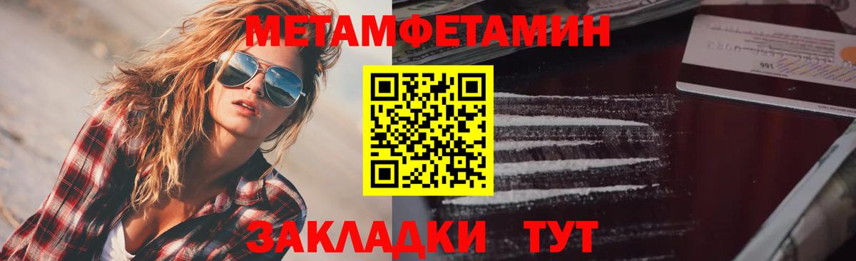 Amphetamine Premium Березники