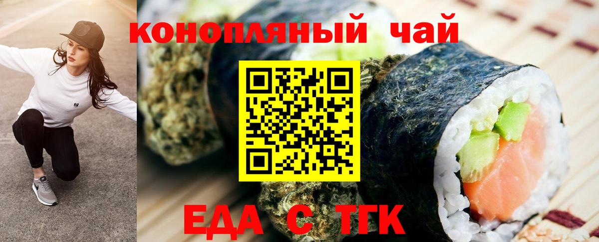 Canna-Cookies марихуана Березники