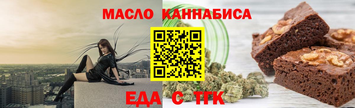 Березники  Canna-Cookies марихуана  Вход с VPN 