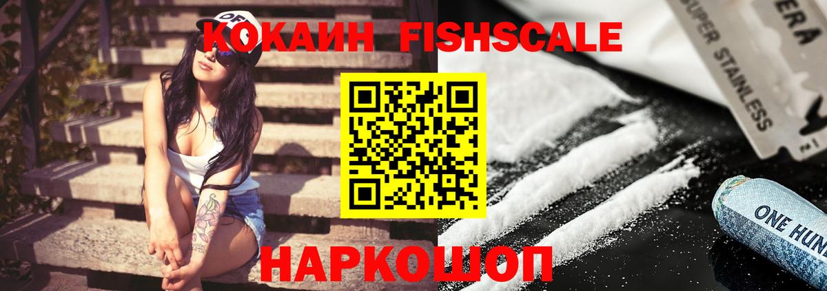 КОКАИН Боливия Березники