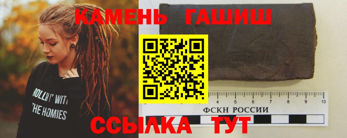 ГАШ  Вход с VPN  Березники  Гашиш VHQ  Гашиш ice o lator 