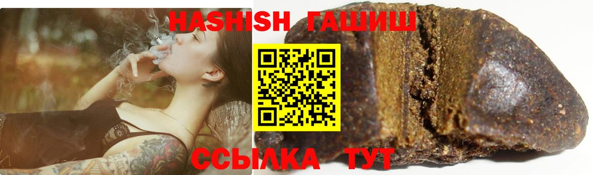 ГАШ хэш Березники