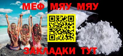 метамфетамин Ликино-Дулёво