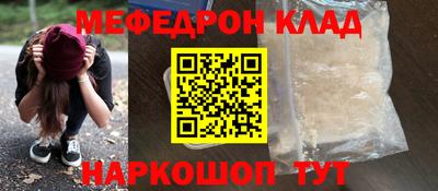 стафф Ливны