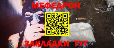 метамфетамин Ликино-Дулёво