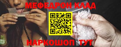 метамфетамин Ликино-Дулёво