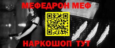 альфа пвп VHQ Лесосибирск