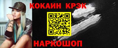 метамфетамин Ликино-Дулёво