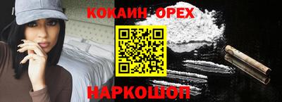 альфа пвп VHQ Лесосибирск