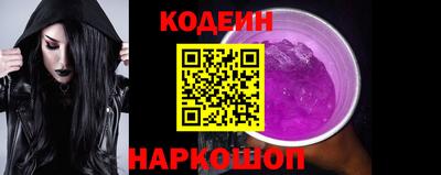 альфа пвп VHQ Лесосибирск