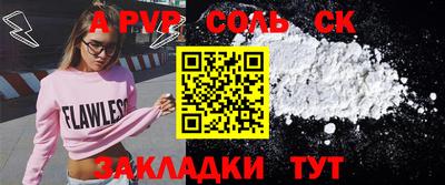 альфа пвп VHQ Лесосибирск
