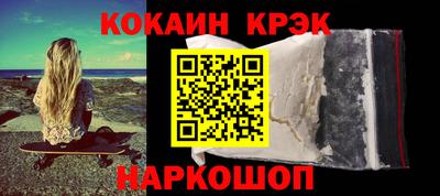метамфетамин Ликино-Дулёво