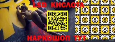 альфа пвп VHQ Лесосибирск