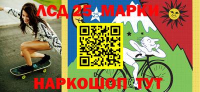 стафф Ливны