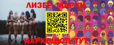 альфа пвп VHQ Лесосибирск