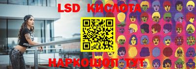 стафф Ливны