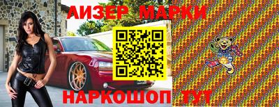 метамфетамин Ликино-Дулёво