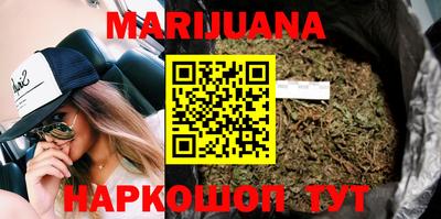 стафф Ливны