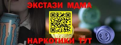 альфа пвп VHQ Лесосибирск