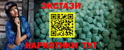 стафф Ливны
