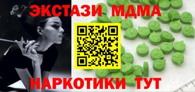 стафф Ливны