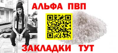 стафф Ливны