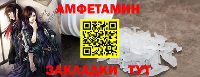 стафф Ливны