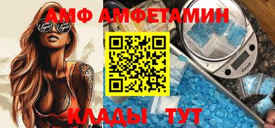метамфетамин Ликино-Дулёво