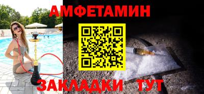 альфа пвп VHQ Лесосибирск