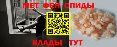 метамфетамин Ликино-Дулёво