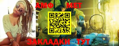 метамфетамин Ликино-Дулёво