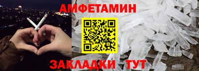 стафф Ливны