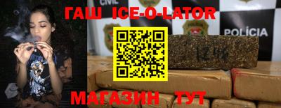 стафф Ливны