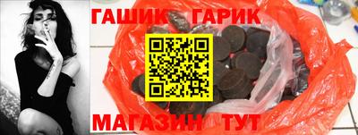 стафф Ливны