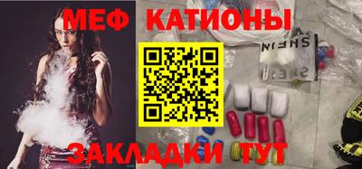 стафф Ливны