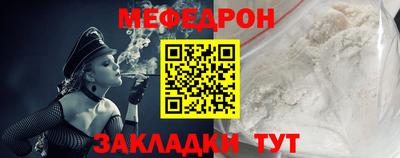 стафф Ливны