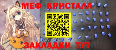 метамфетамин Ликино-Дулёво