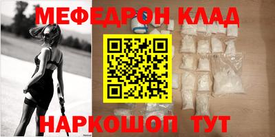 метамфетамин Ликино-Дулёво
