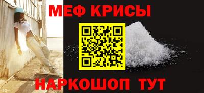 стафф Ливны