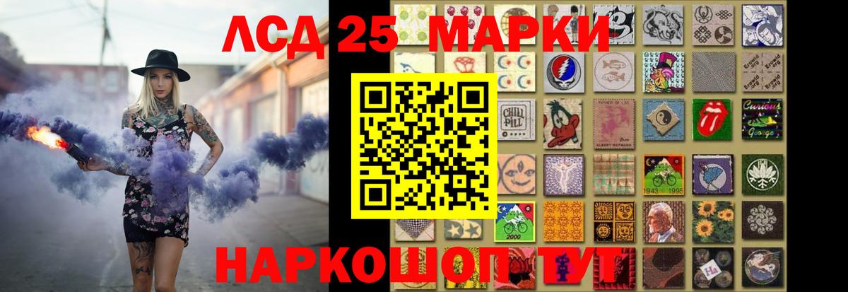 Березники  LSD-25 экстази кислота  Вход с VPN  LSD-25 экстази ecstasy 