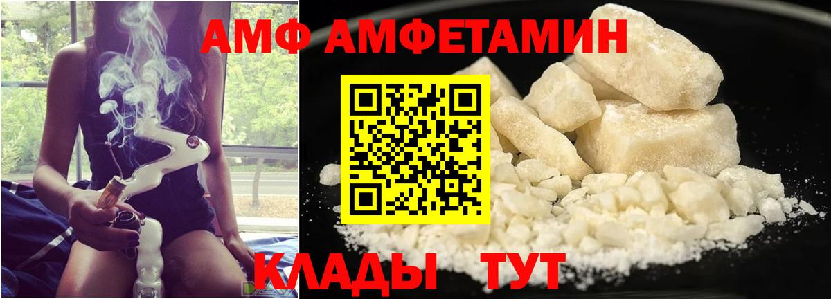 Первитин витя  Вход с VPN  Березники 