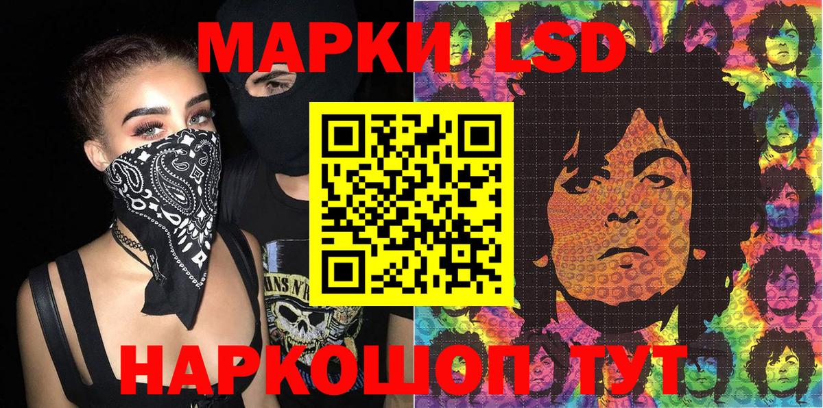 Марки NBOMe 1,8мг Березники