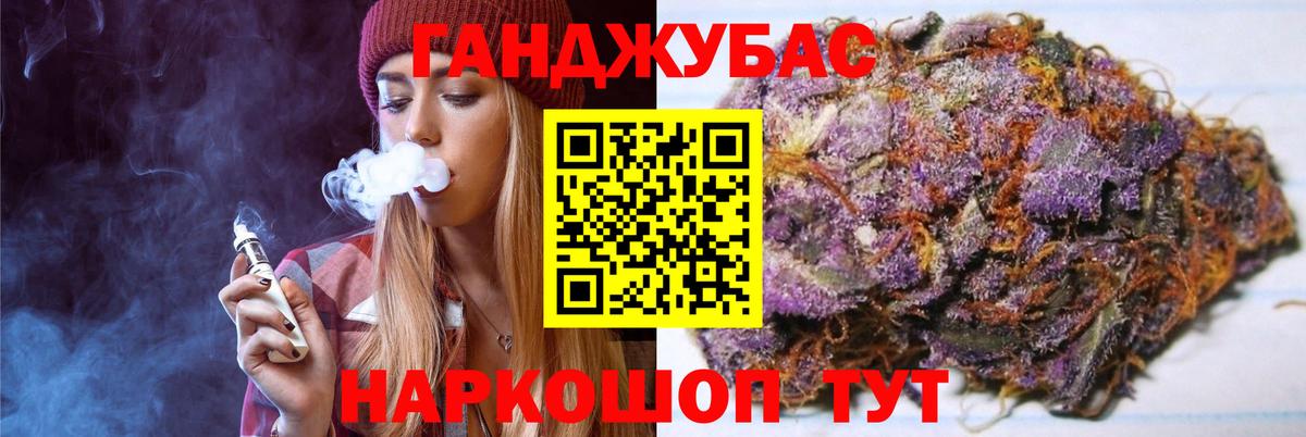 Марихуана ГИДРОПОН  Шишки марихуана Bruce Banner  Конопля OG Kush  Вход с VPN  Березники 